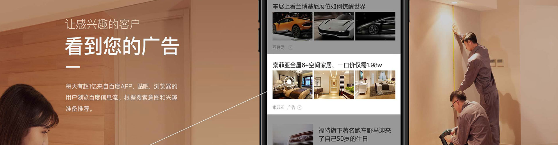岱山百度网络推广
